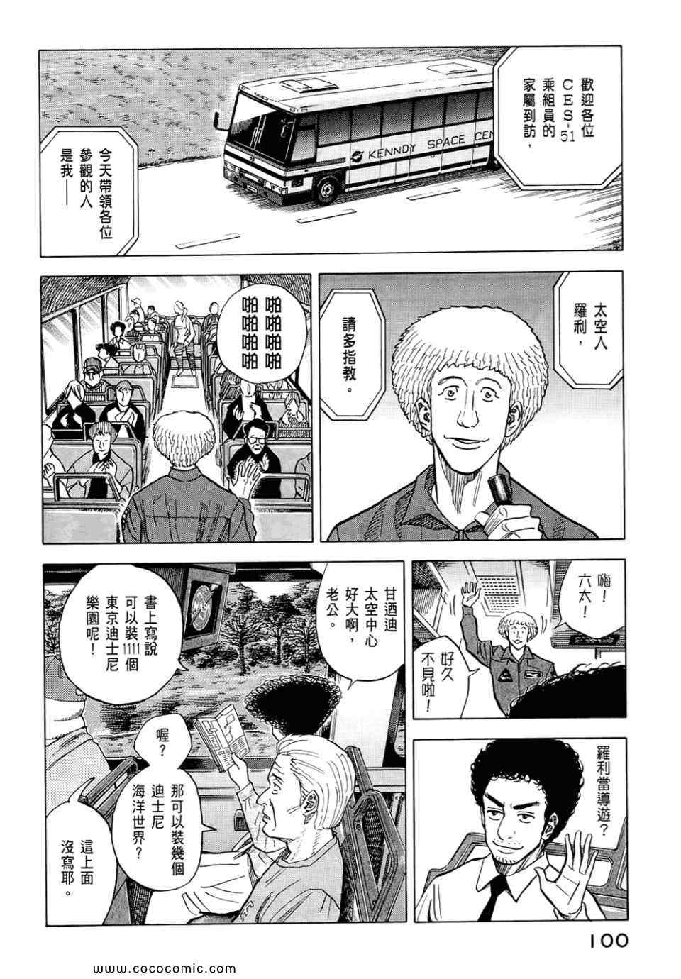 第102页