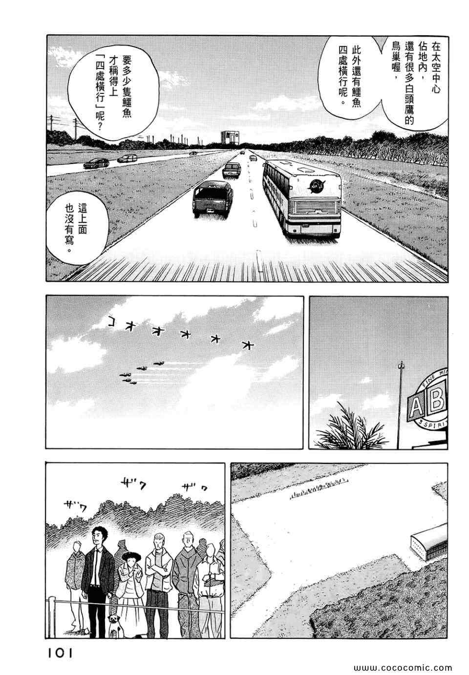 第103页