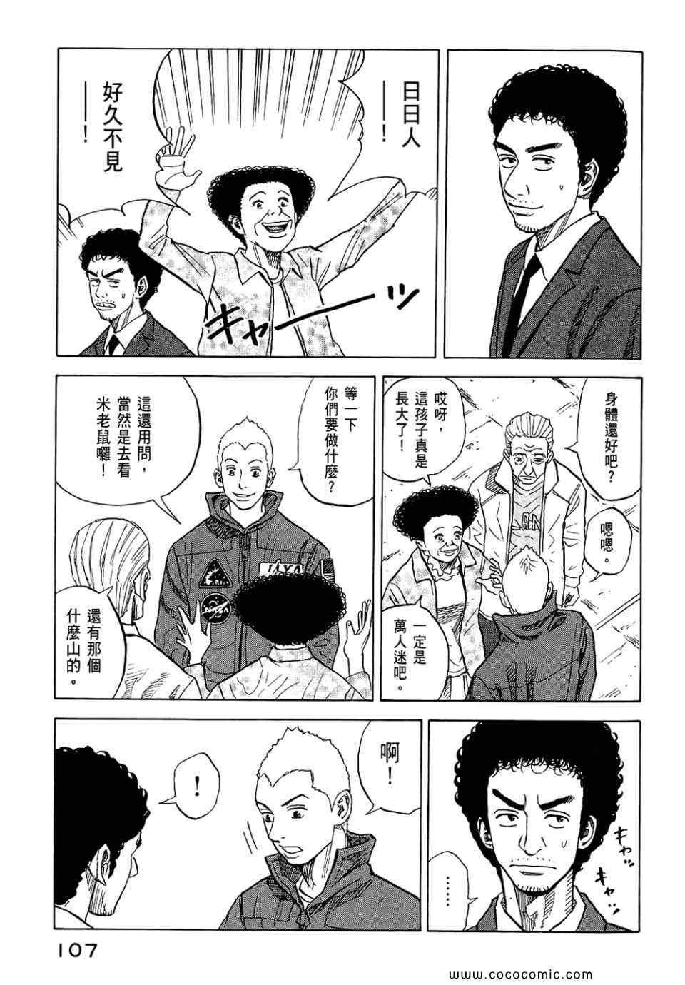 第109页