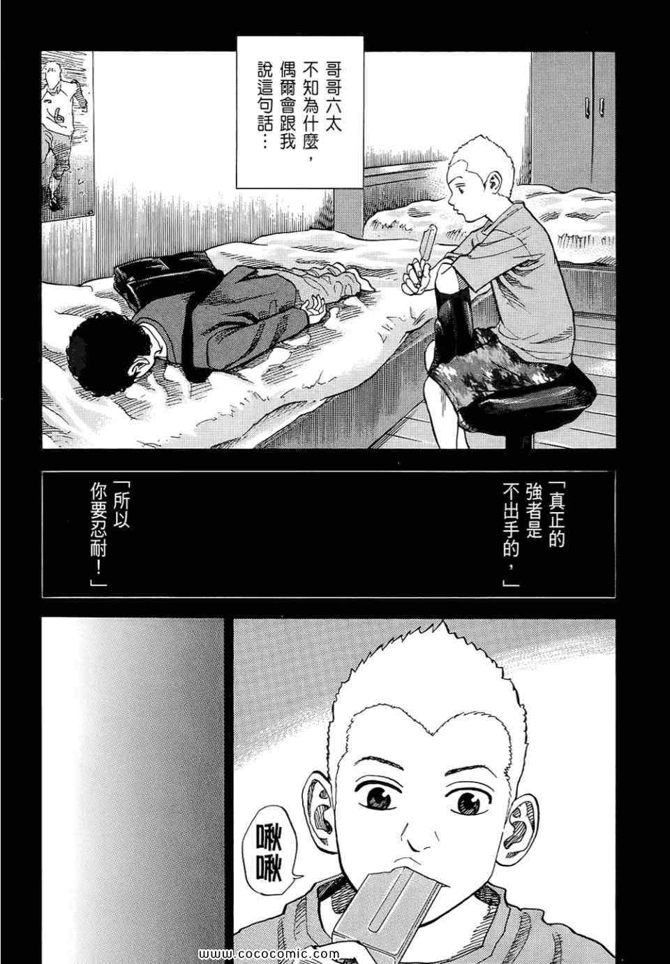 第116页