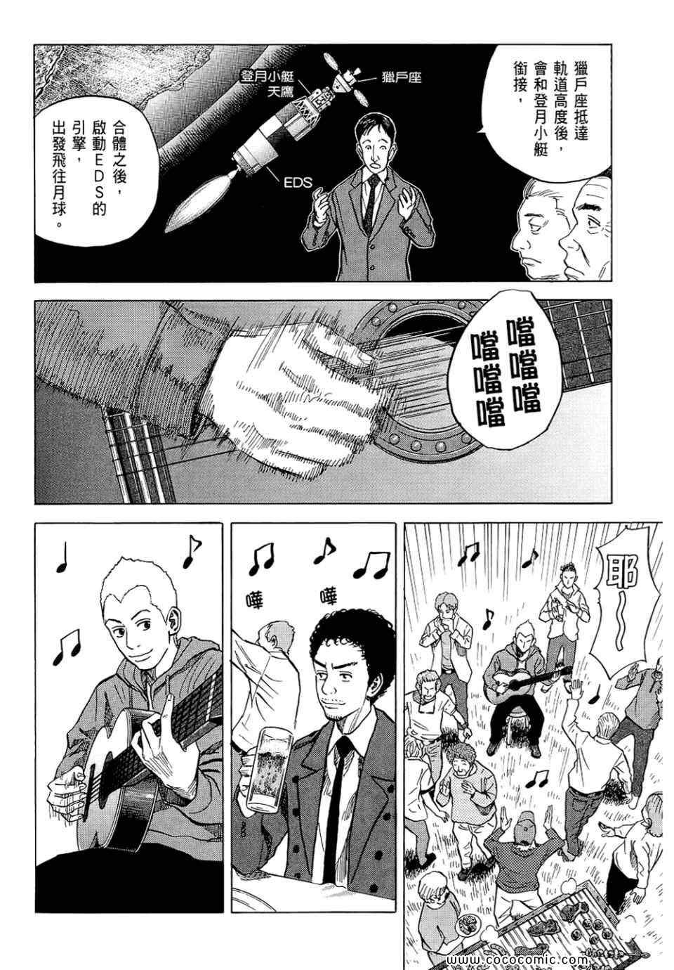 第124页