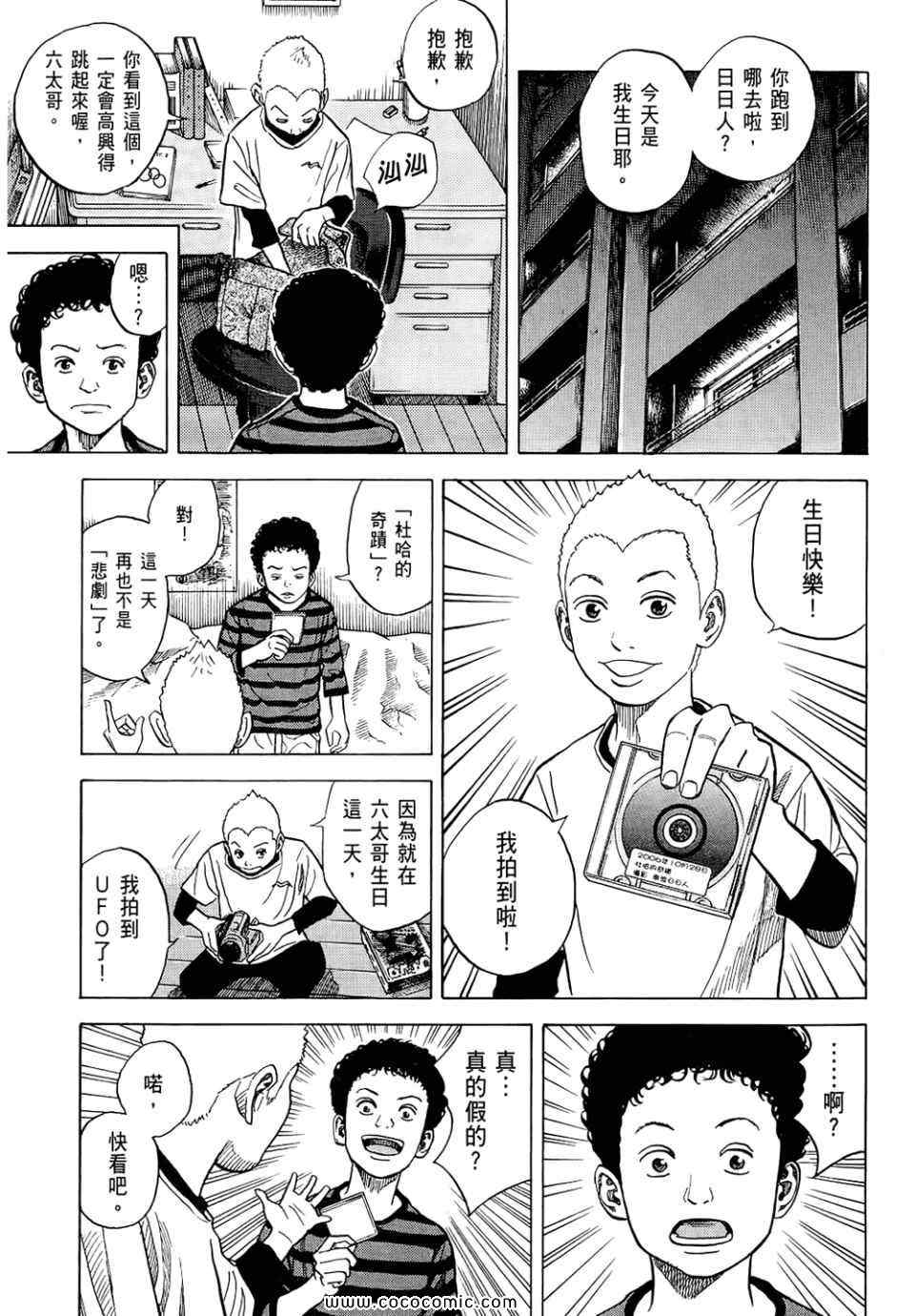 第127页