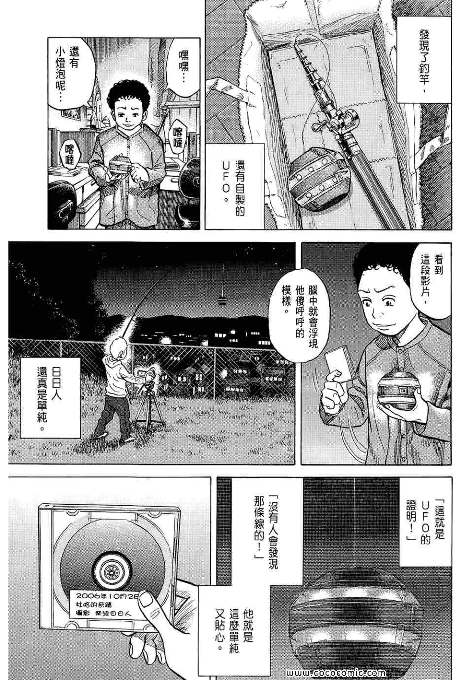 第131页