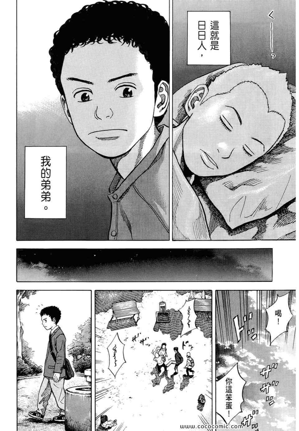 第132页
