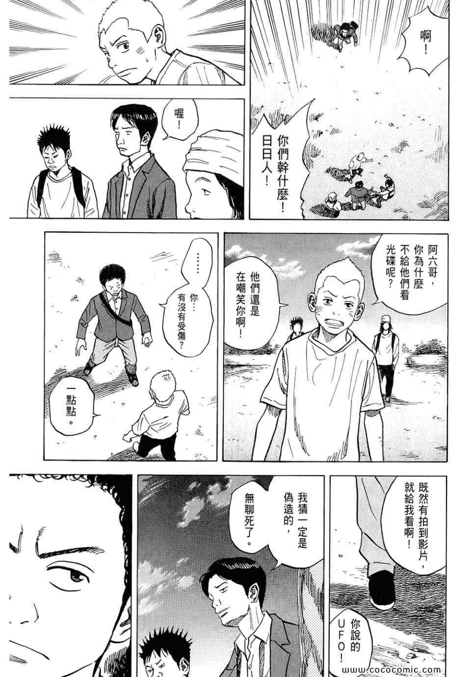 第133页