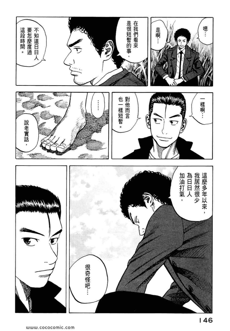 第148页