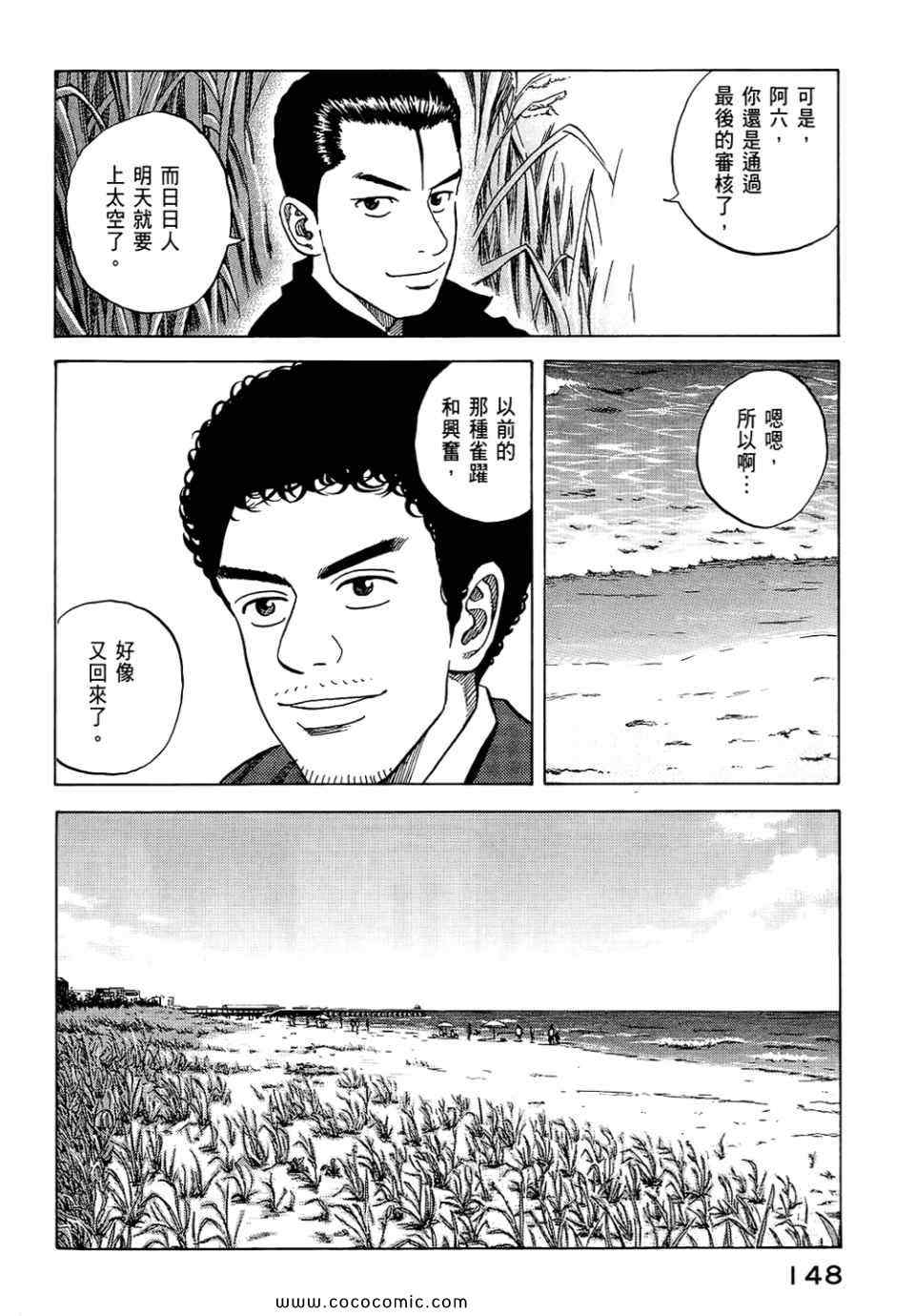 第150页