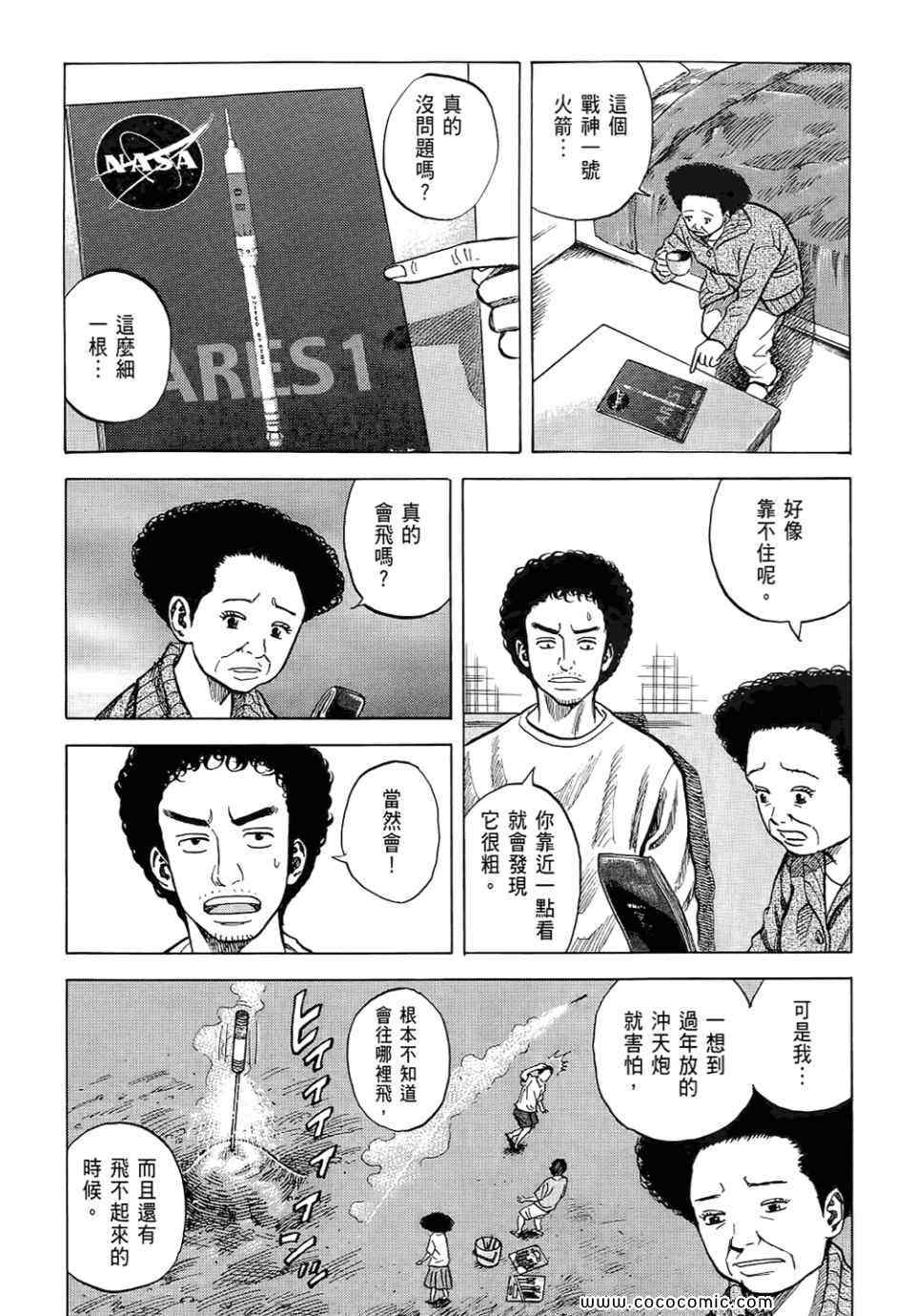 第154页