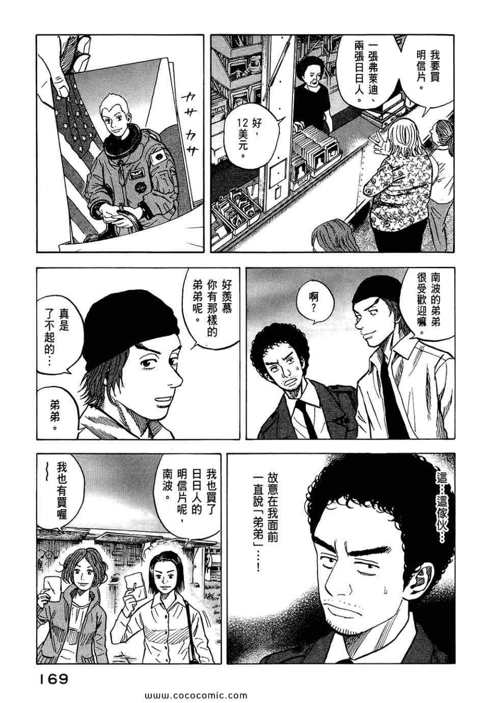 第171页