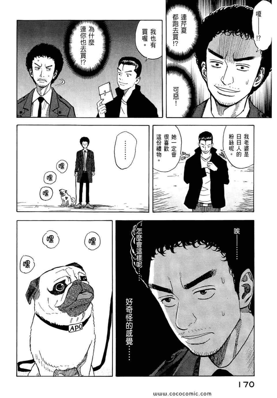 第172页