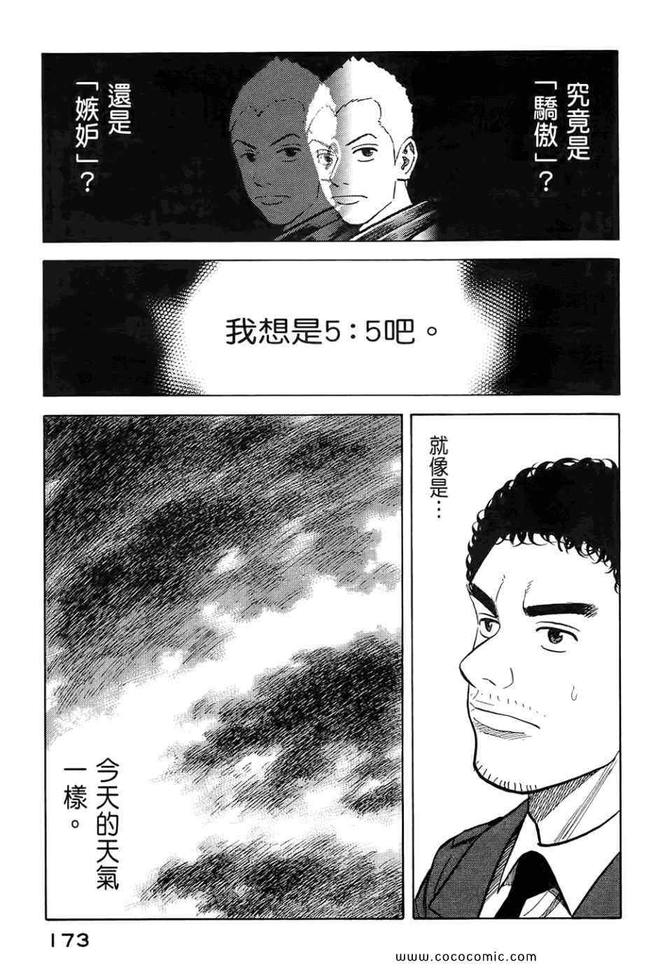 第175页