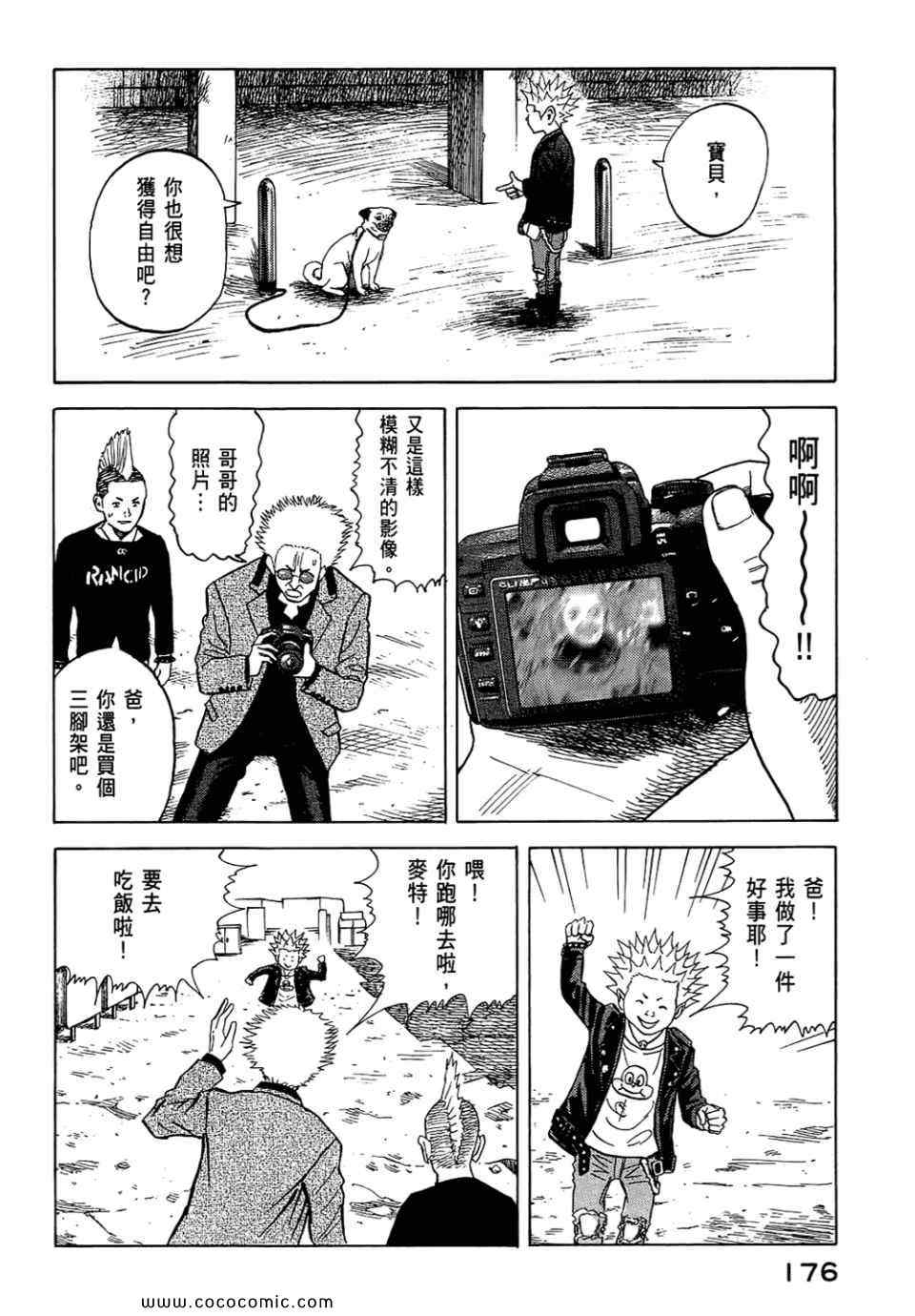 第178页