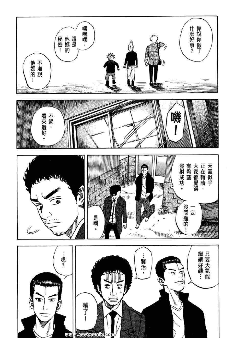 第179页