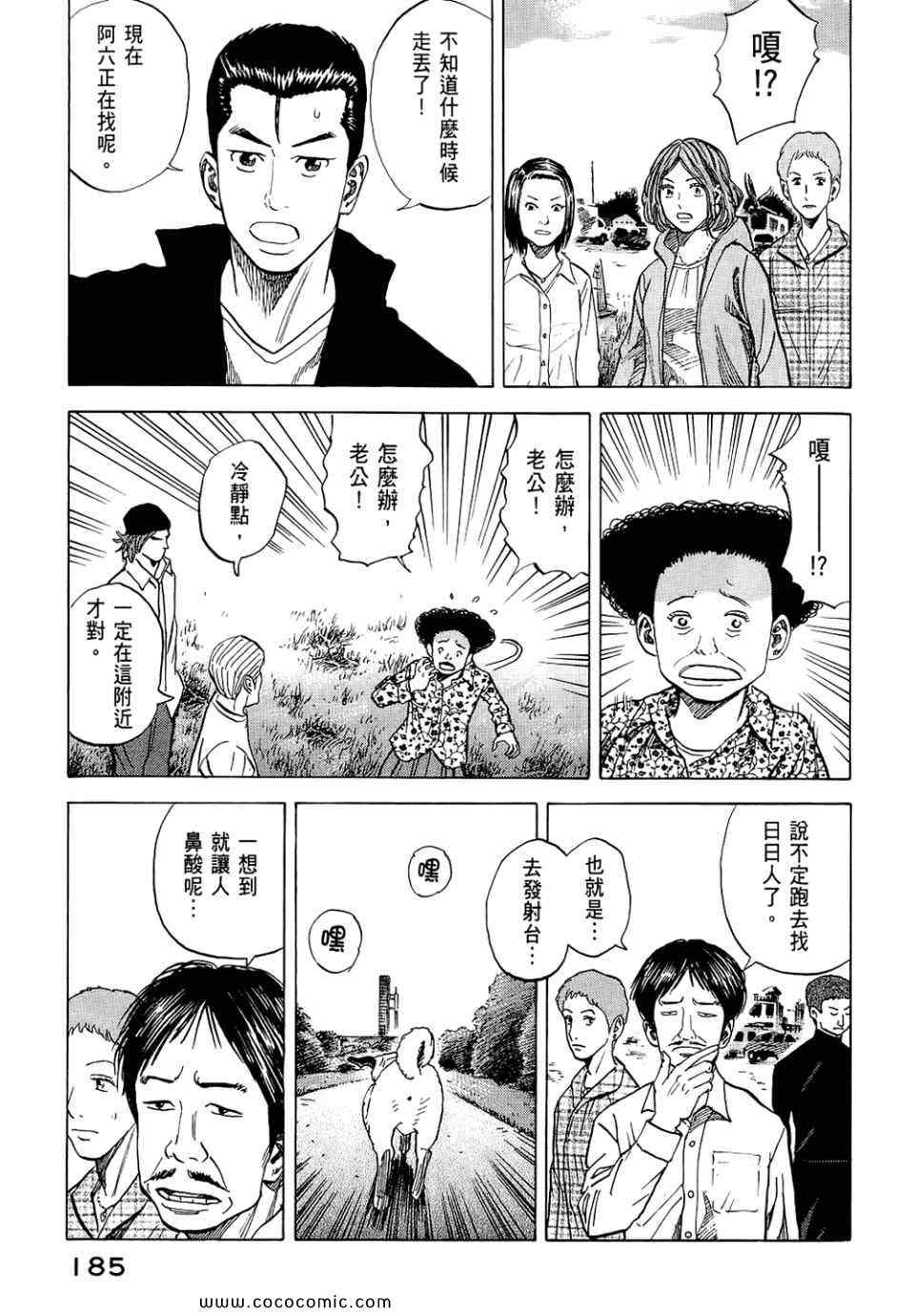 第187页