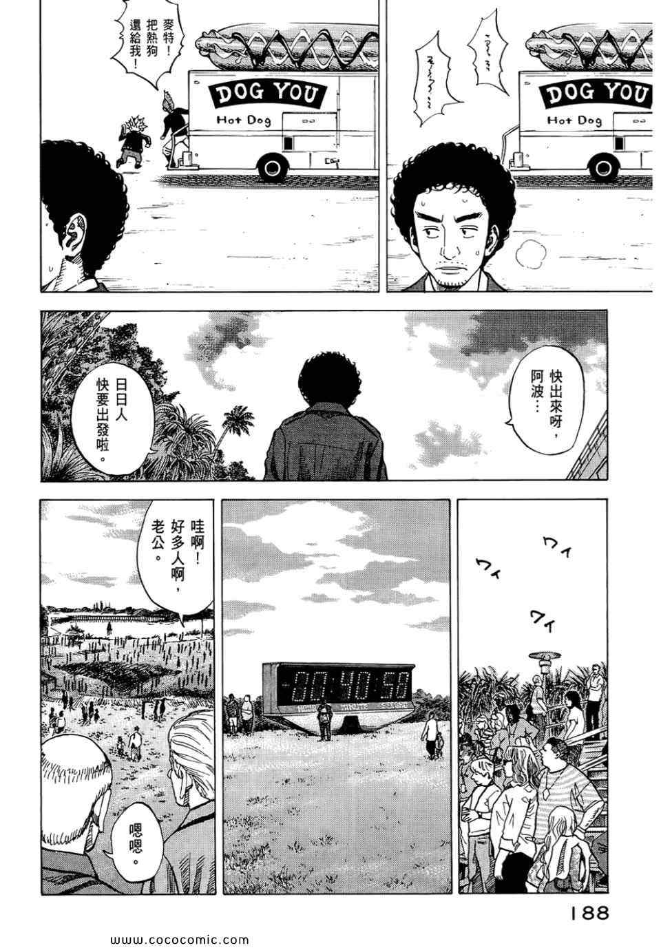 第190页