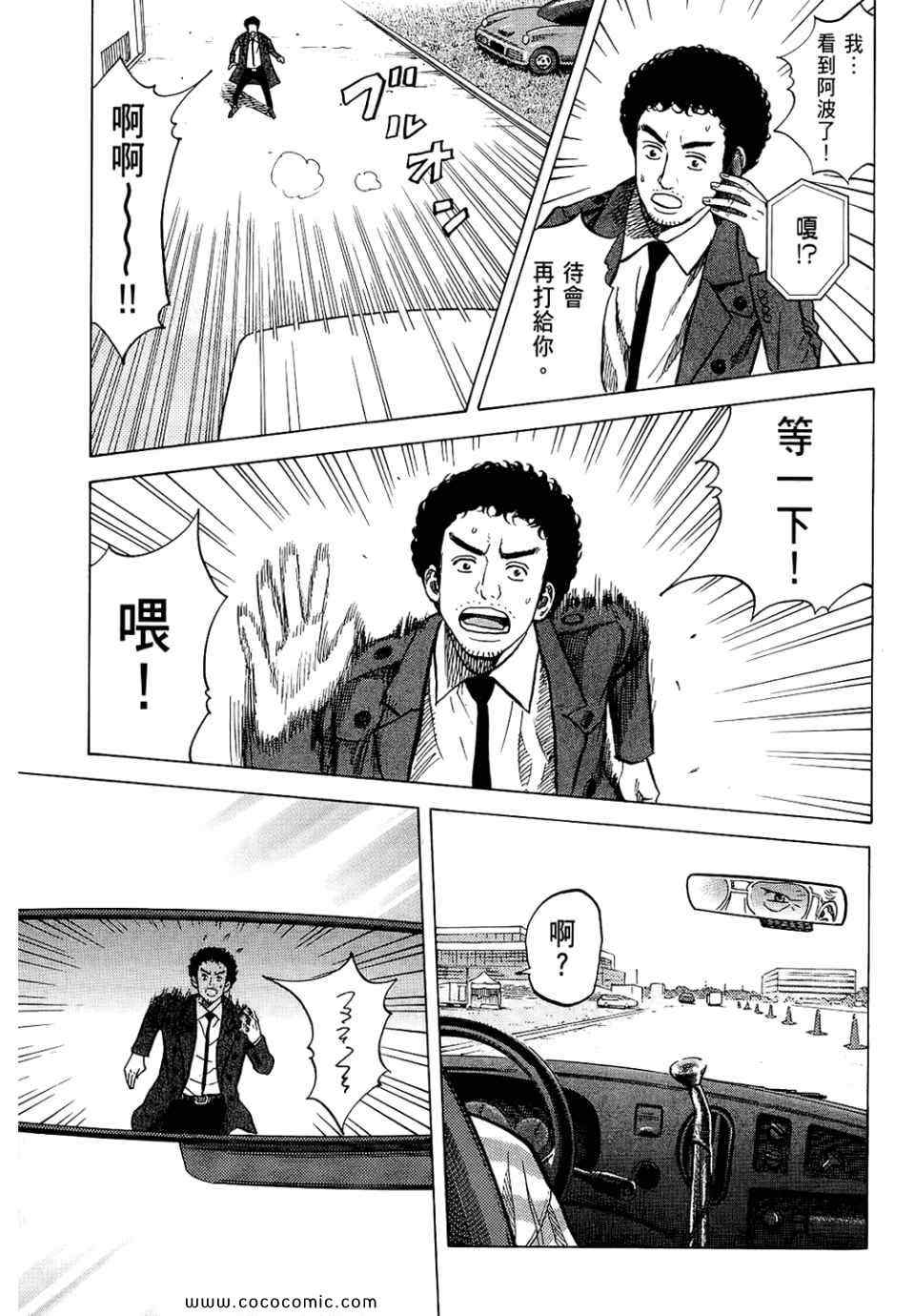 第193页
