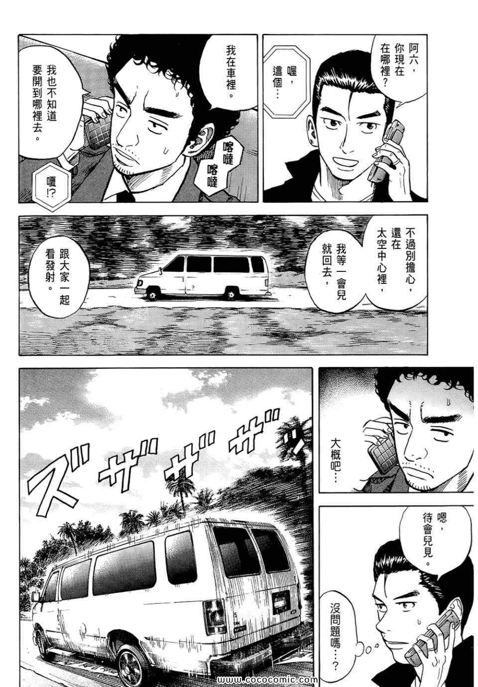 第196页