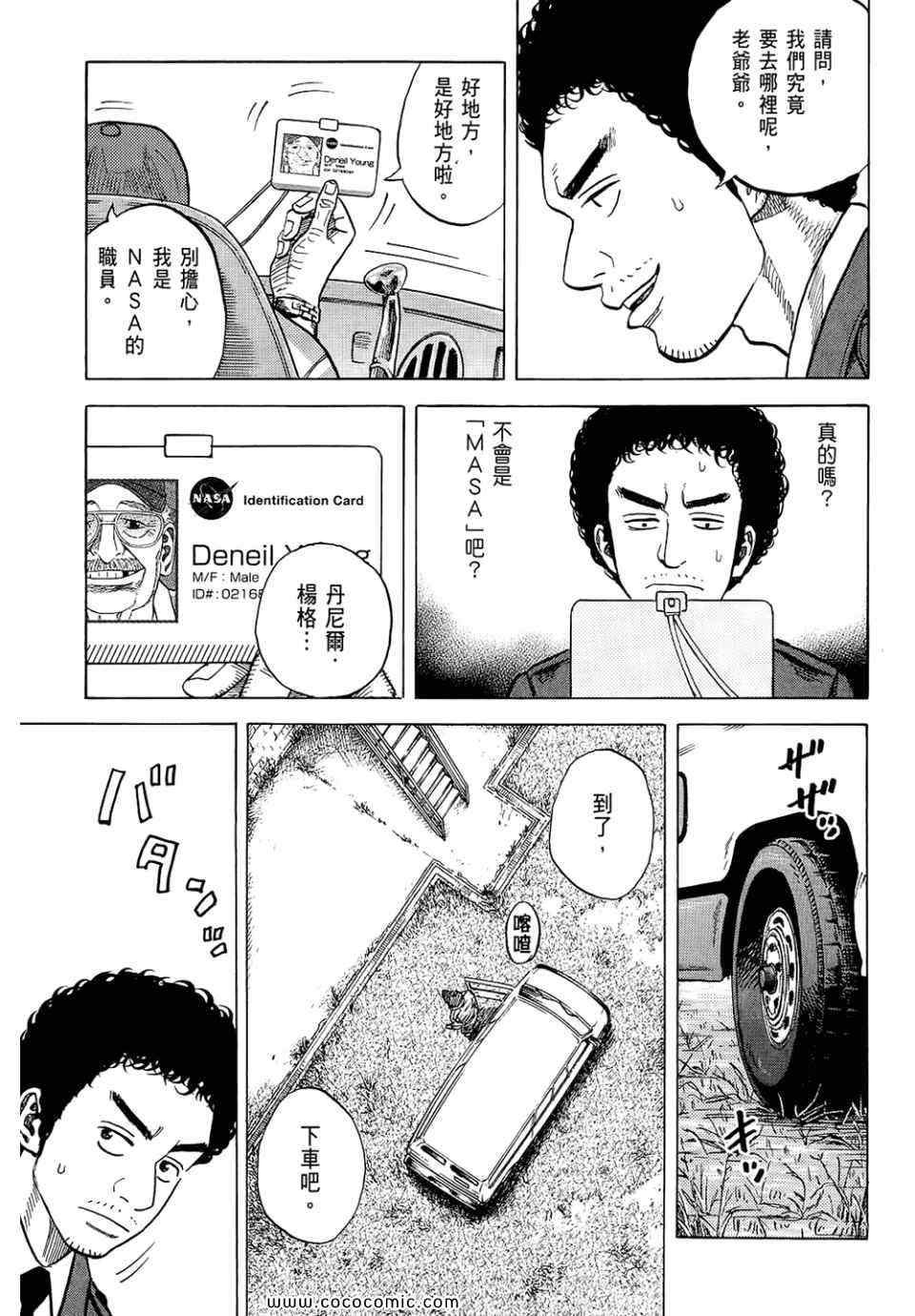 第201页
