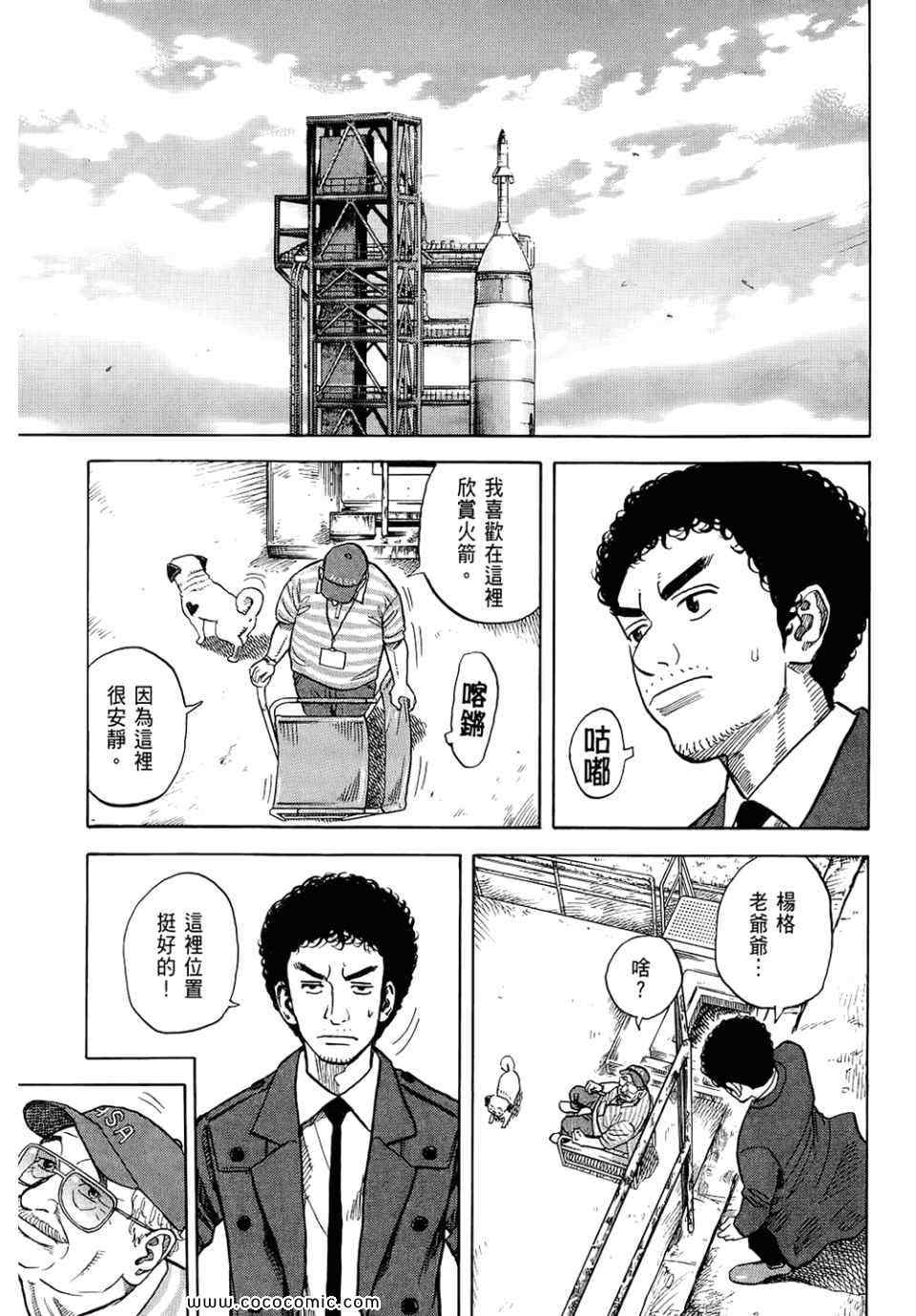 第211页