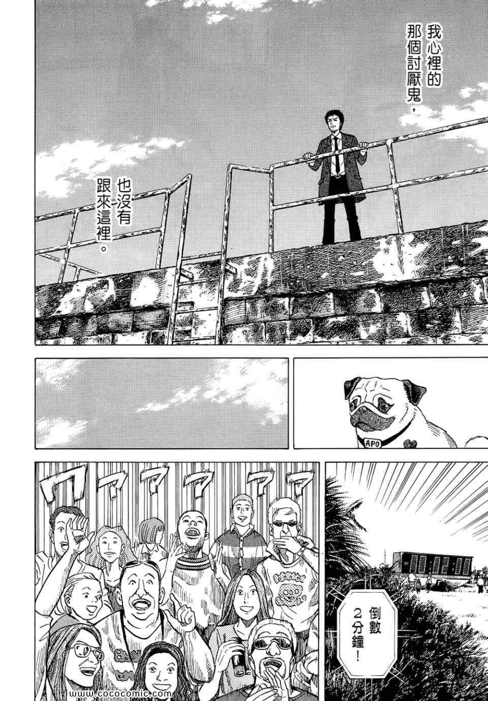 第220页