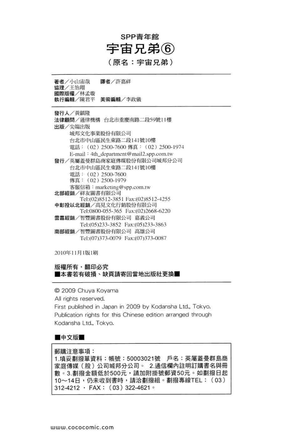 第226页