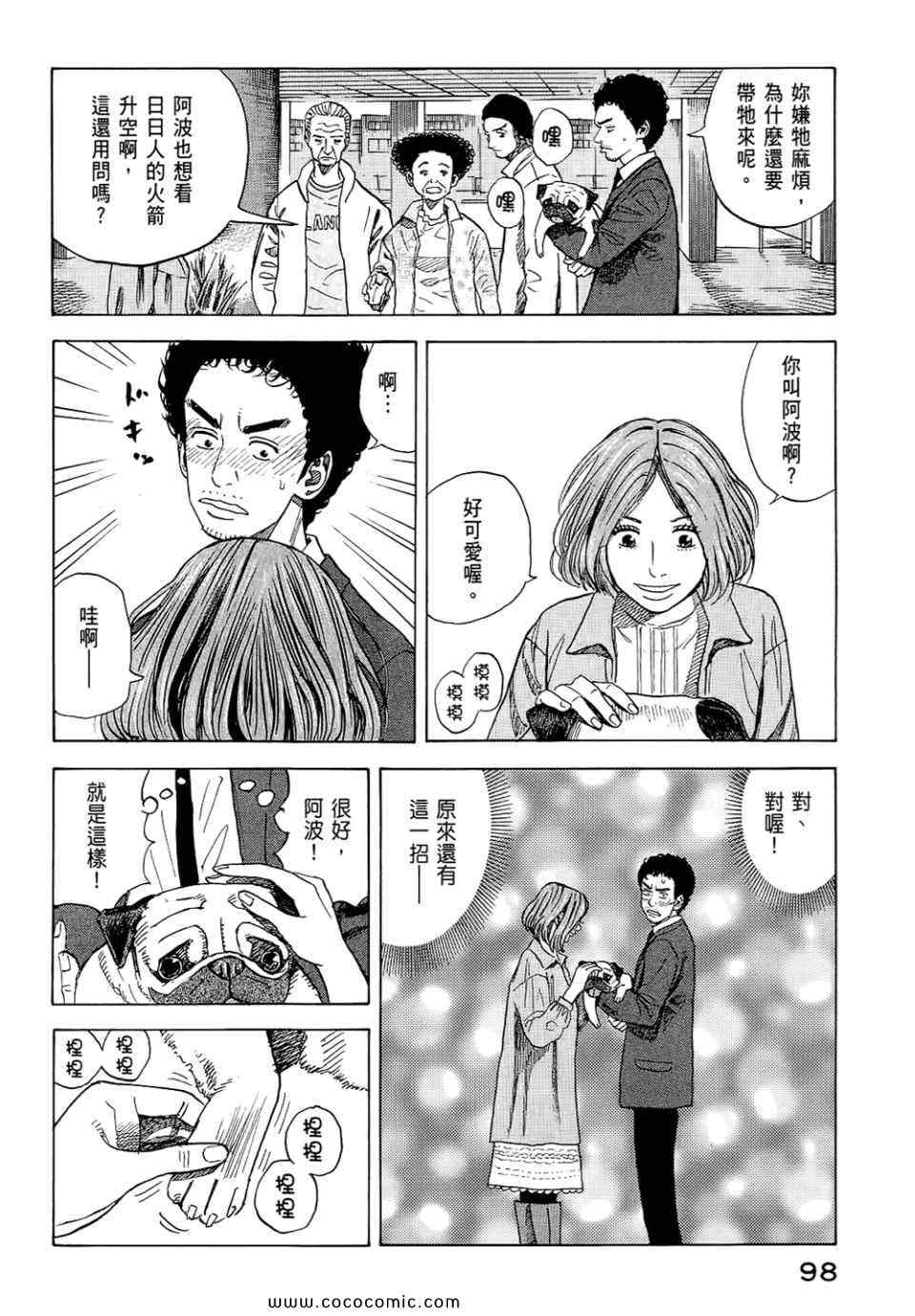 第100页