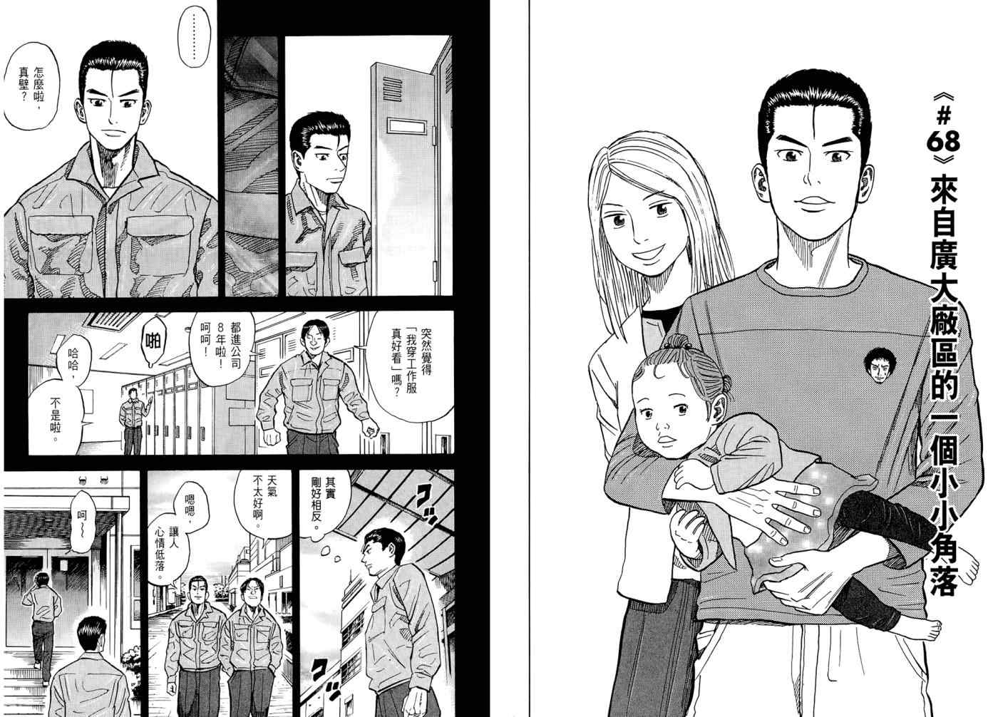 第103页