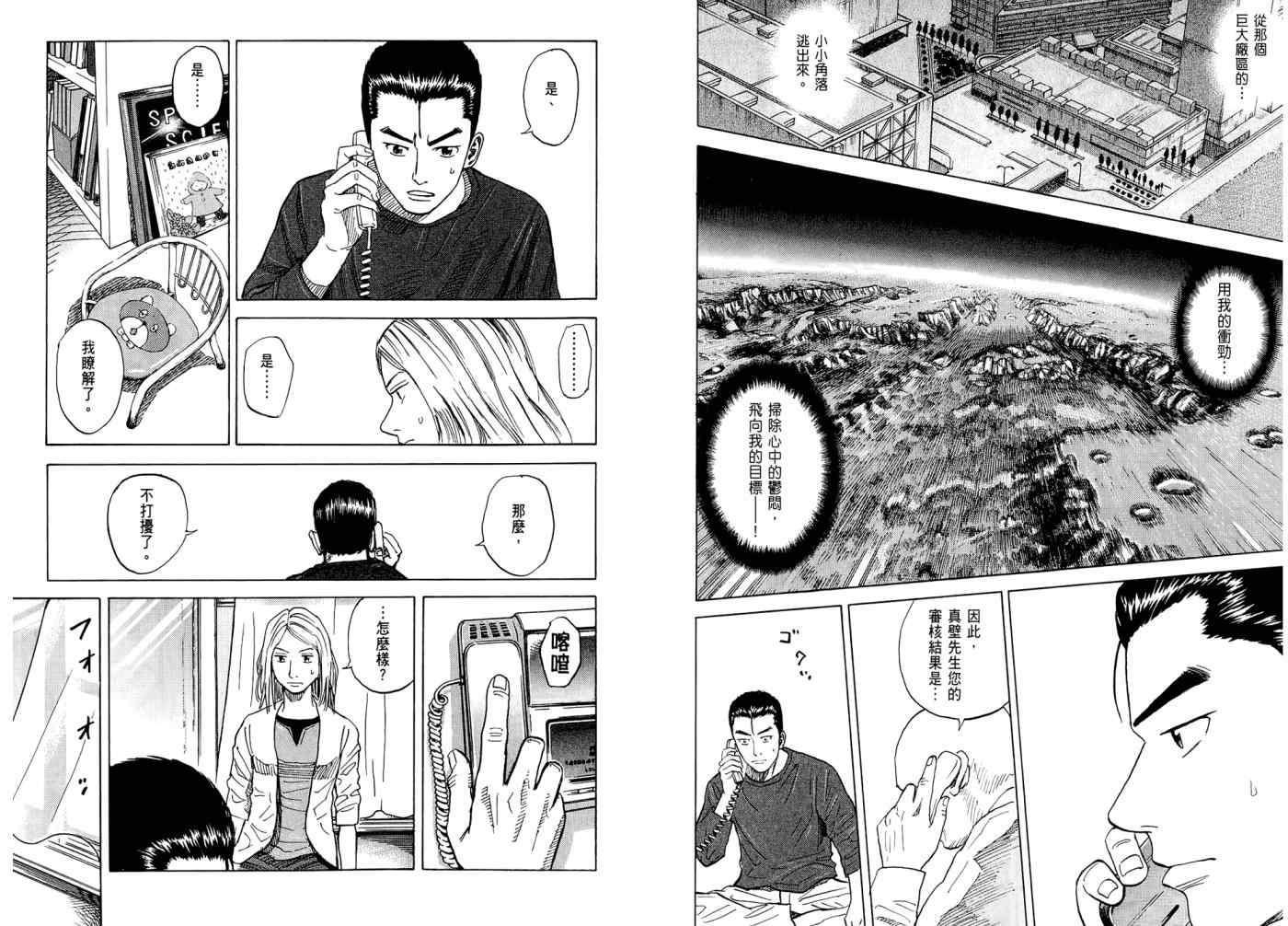 第109页