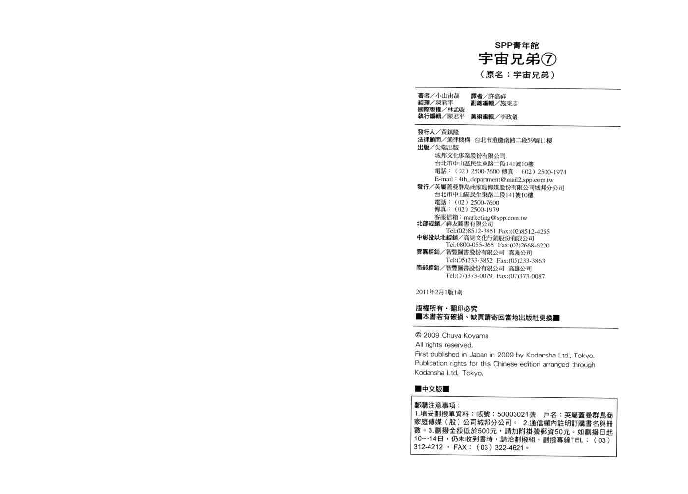 第113页