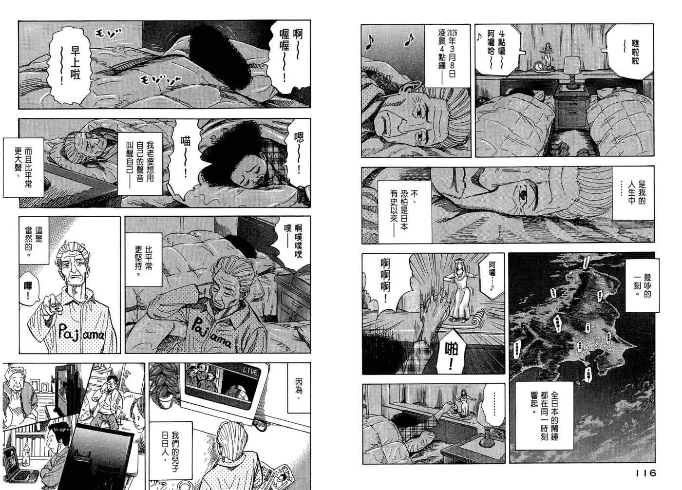 第60页