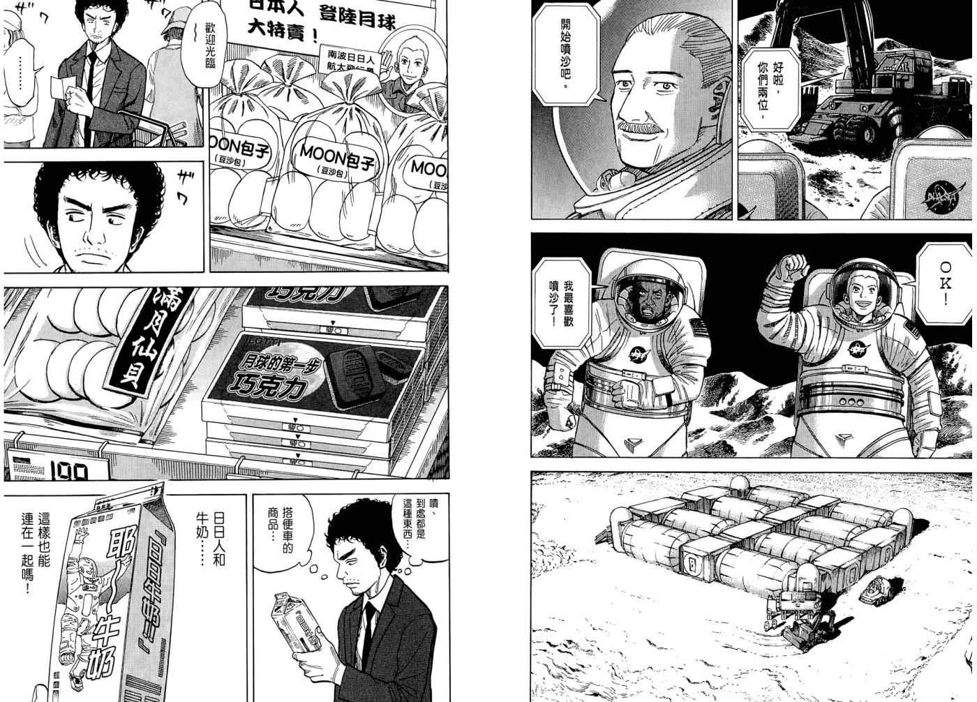 第94页
