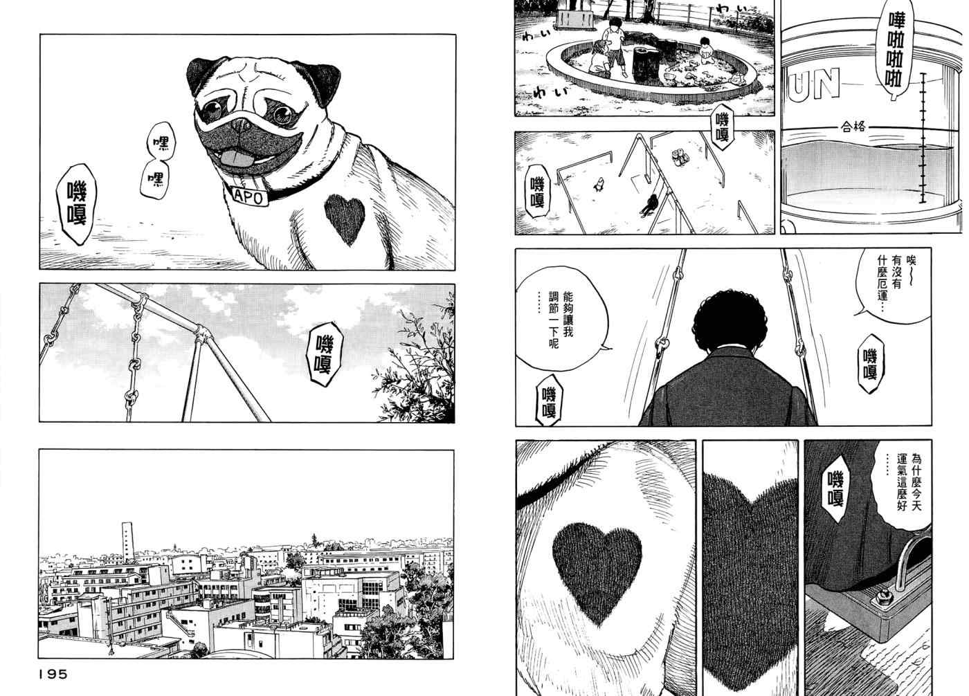 第99页