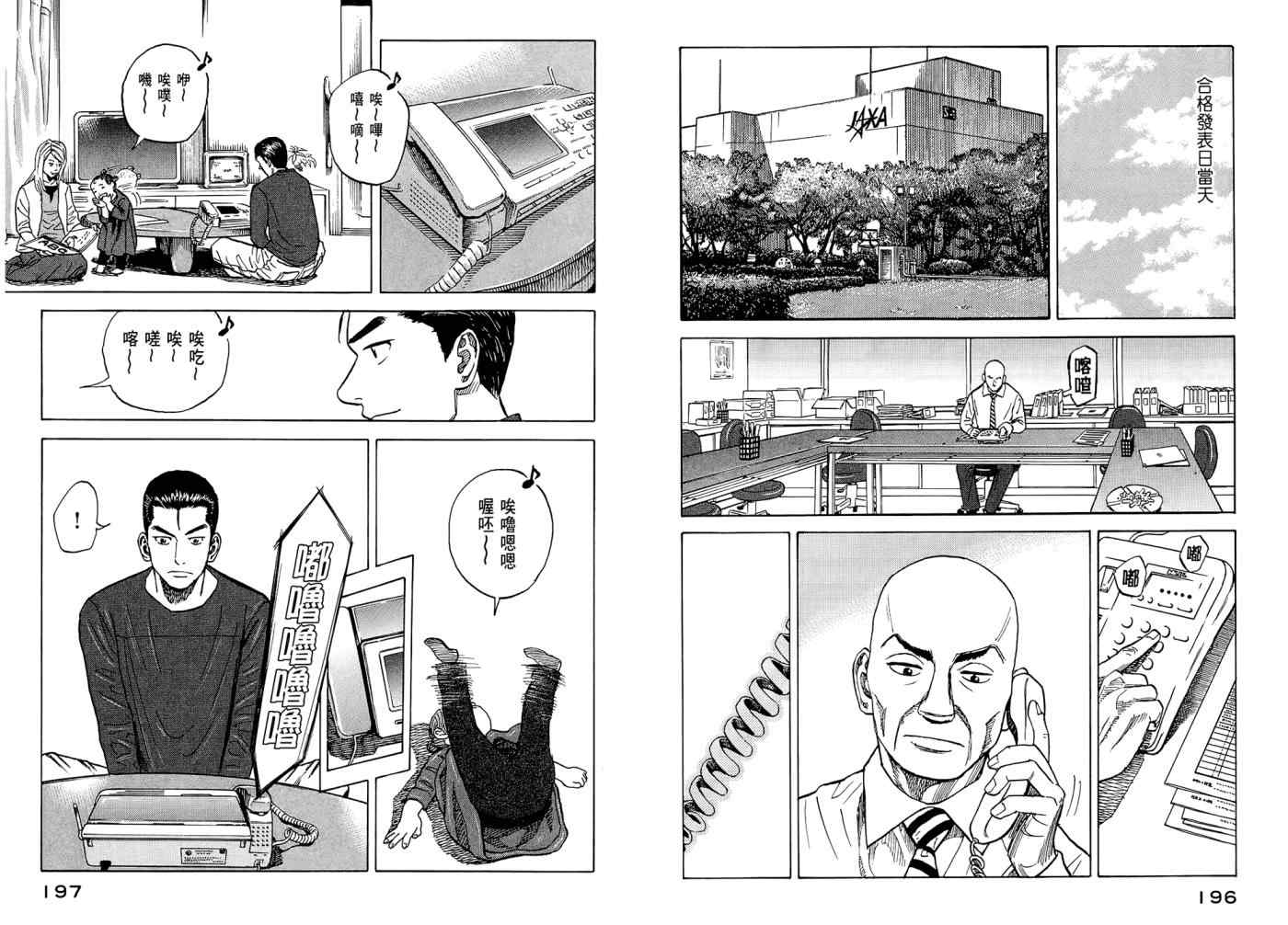 第100页