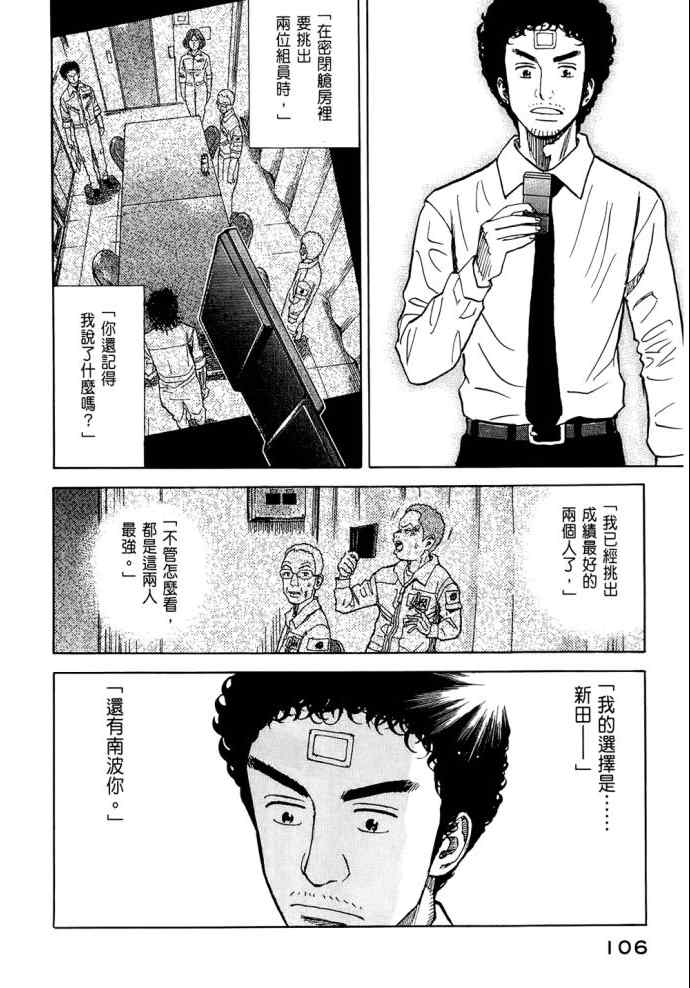 第105页