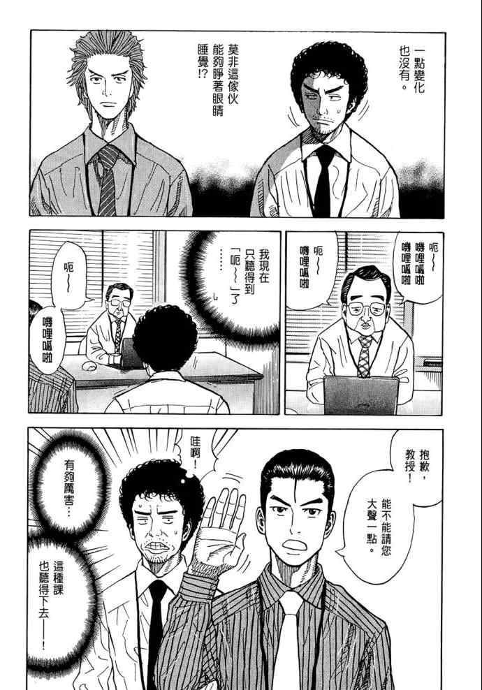 第147页