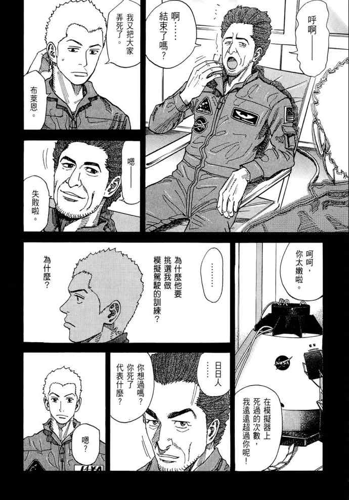 第157页