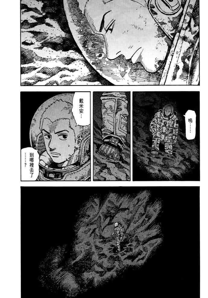 第160页