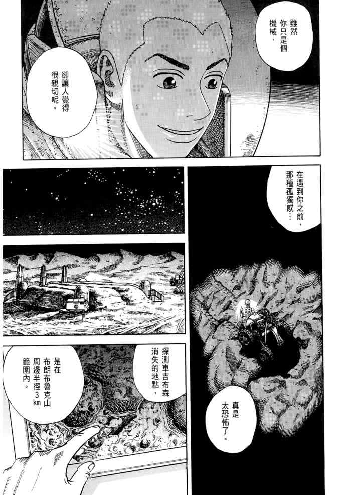第181页