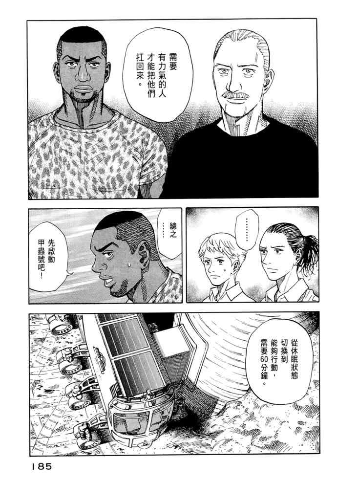 第183页