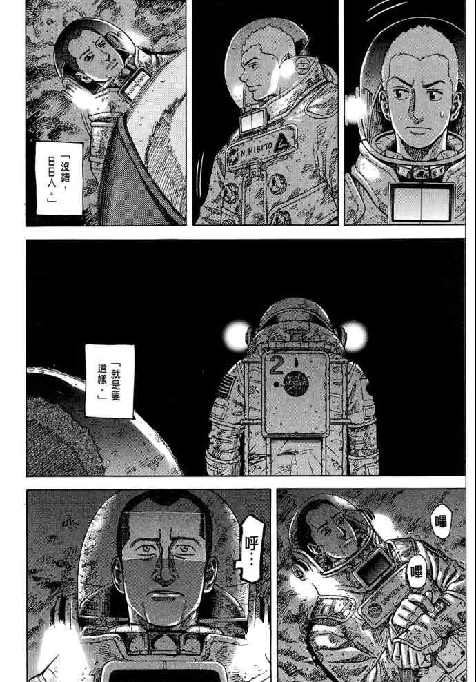 第202页