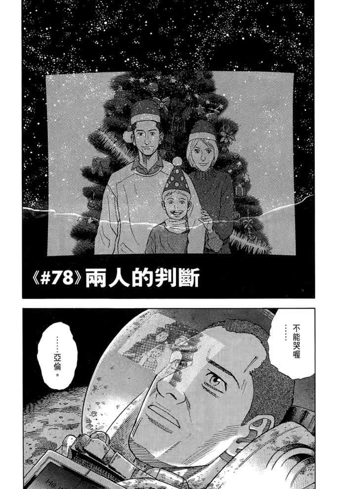第203页
