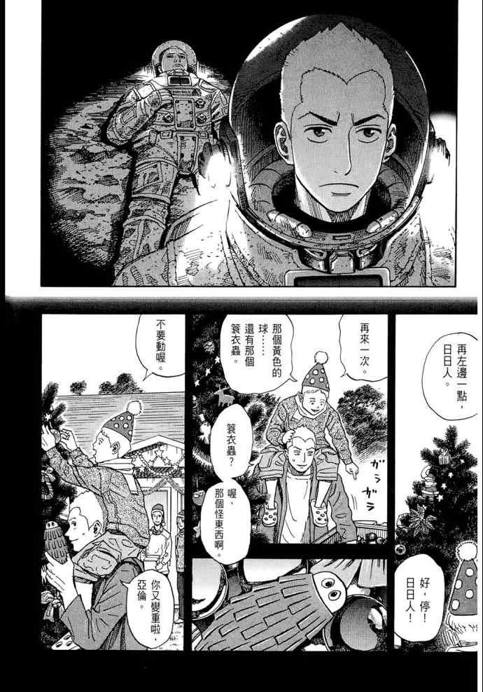 第204页