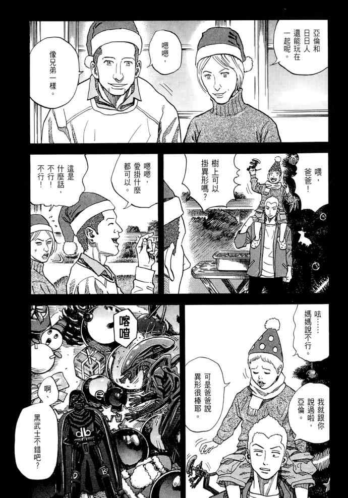 第205页
