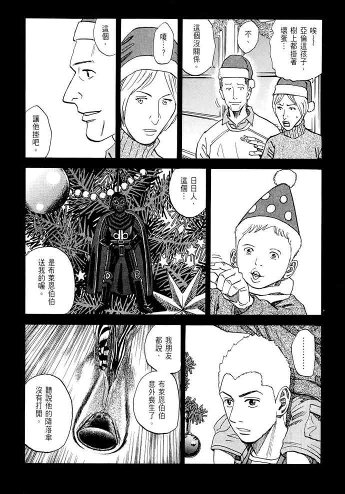 第206页