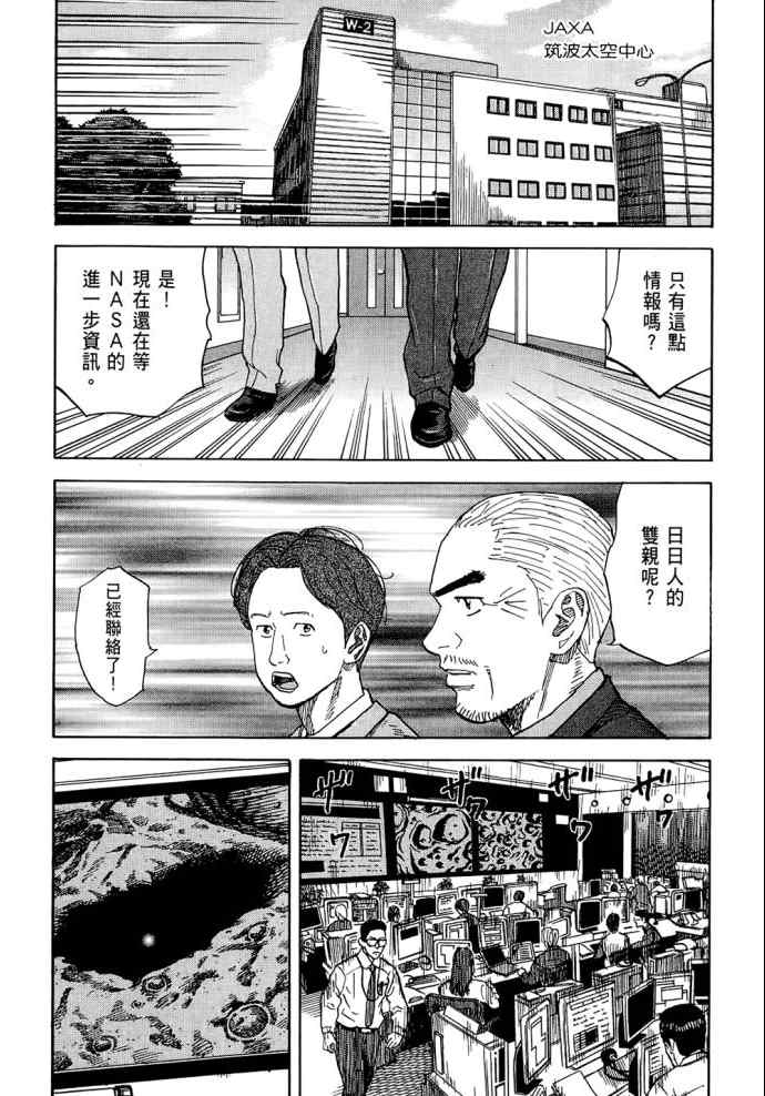 第216页