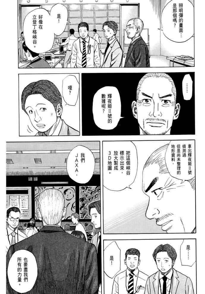 第217页