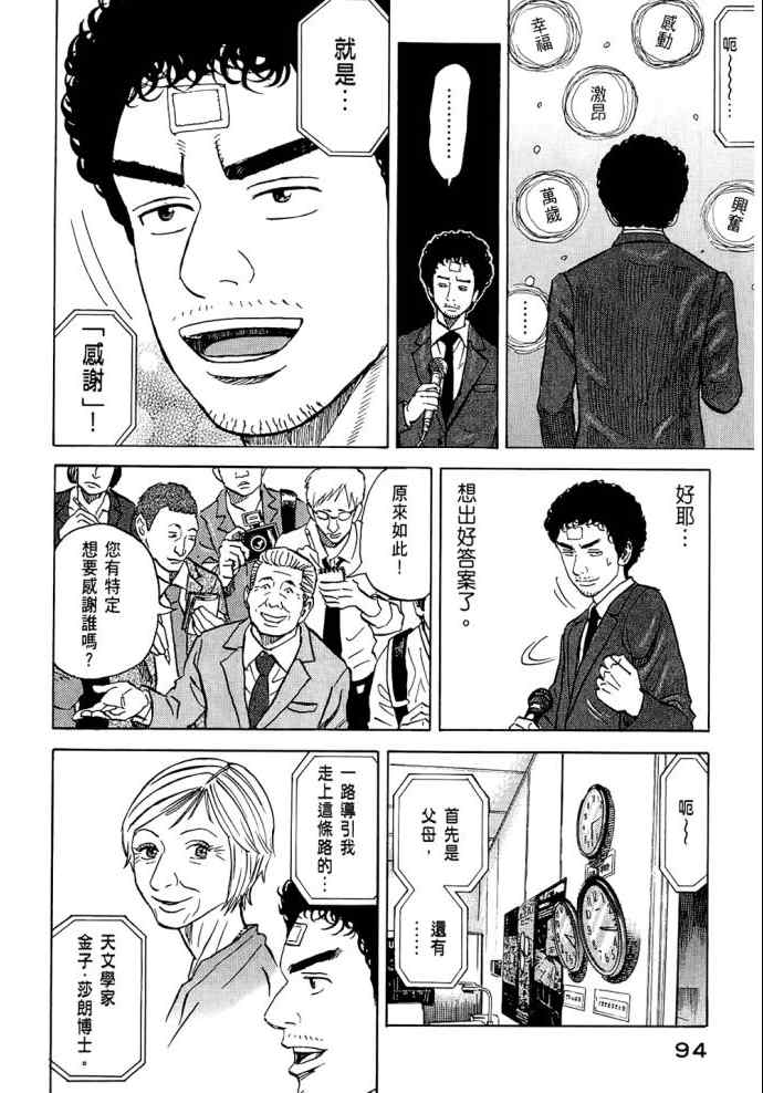 第93页