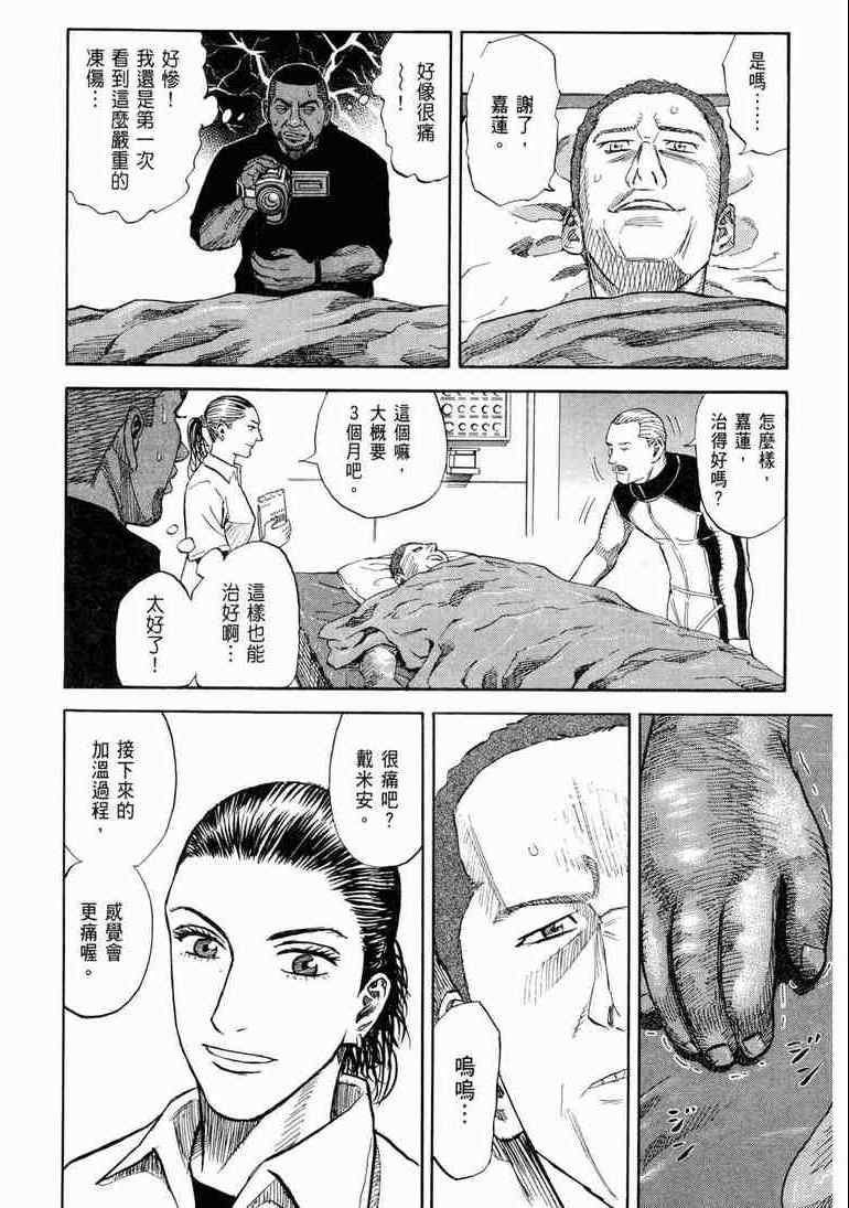 第169页