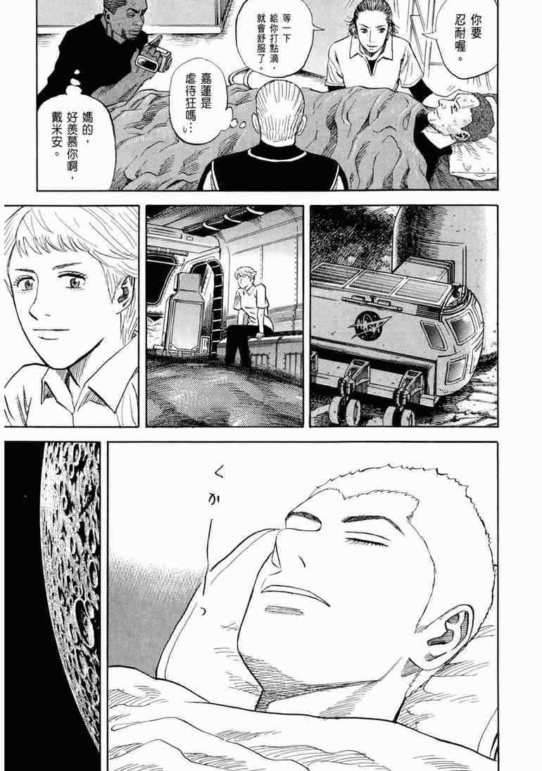 第170页