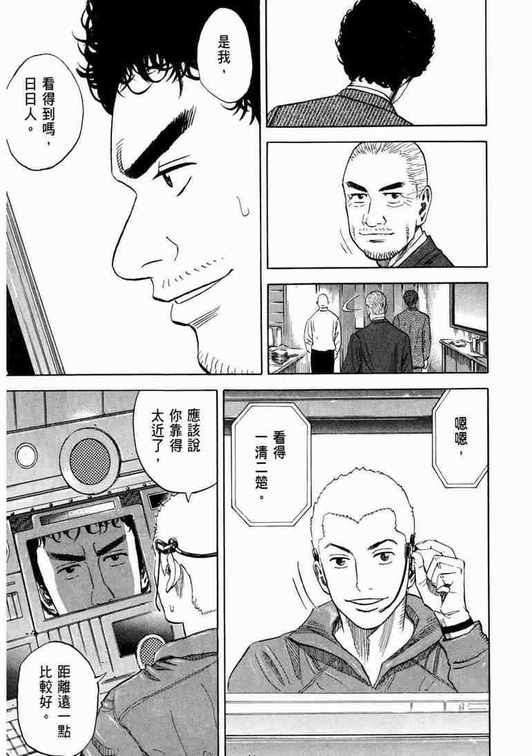 第174页